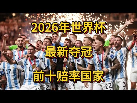 国足预测,沙特之战,惜负,雷速比分网,体育赛事比分,足球篮球赛事比分,赛事数据平台,体育赛事资讯