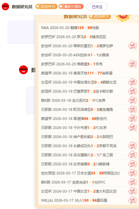 墨西哥东南,部客车货车,相撞事故致,雷速比分网,体育赛事比分,足球篮球赛事比分,赛事数据平台,体育赛事资讯