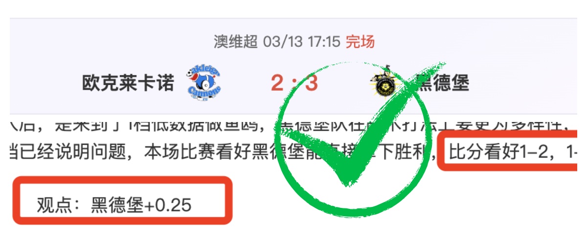 大乐透期号,专家推荐,质合分析前,雷速比分网,体育赛事比分,足球篮球赛事比分,赛事数据平台,体育赛事资讯