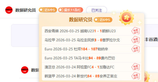 中国女篮迎,来新帅宫鲁,由中国篮球,雷速比分网,体育赛事比分,足球篮球赛事比分,赛事数据平台,体育赛事资讯