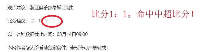 周四,欧罗巴分析,塞尔塔对阵,雷速比分网,体育赛事比分,足球篮球赛事比分,赛事数据平台,体育赛事资讯