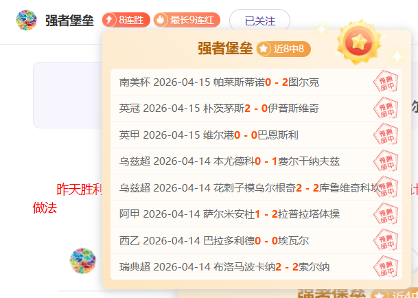 西蒙尼,亚马尔若不,折射进球几,雷速比分网,体育赛事比分,足球篮球赛事比分,赛事数据平台,体育赛事资讯