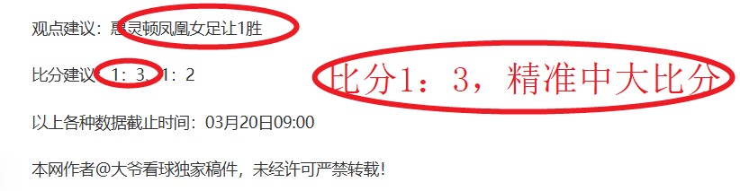 亚冠分析,武里南对战,墨尔本城专,雷速比分网,体育赛事比分,足球篮球赛事比分,赛事数据平台,体育赛事资讯