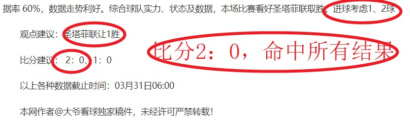 英超新赛季,悬念揭晓,阿森纳与利,雷速比分网,体育赛事比分,足球篮球赛事比分,赛事数据平台,体育赛事资讯