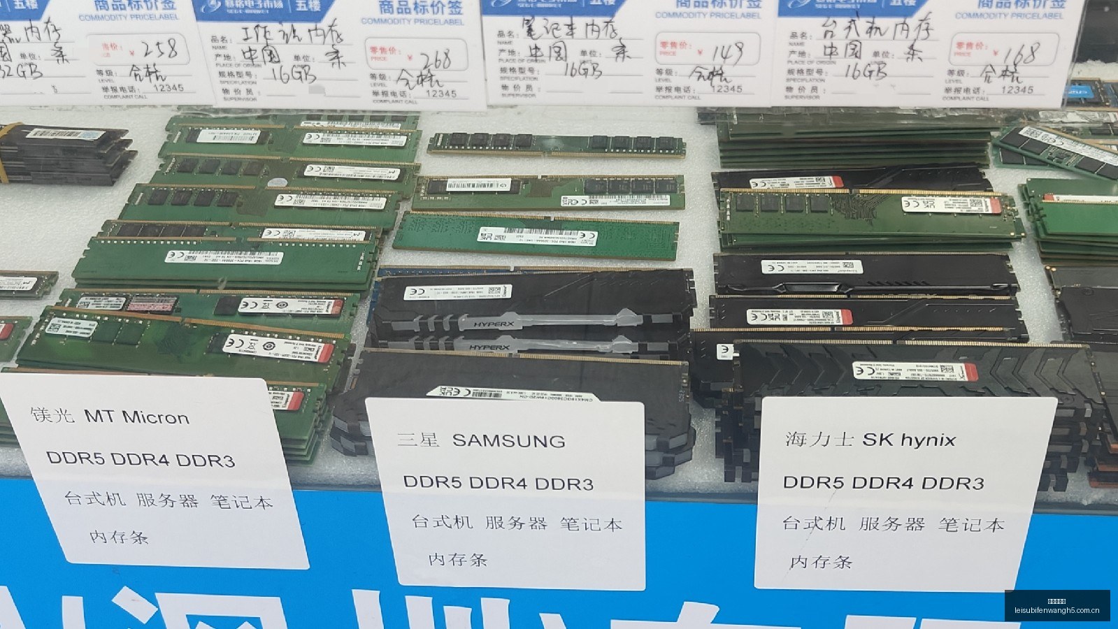 电竞战队转,会风波,品牌赞助商,雷速比分网,体育赛事比分,足球篮球赛事比分,赛事数据平台,体育赛事资讯