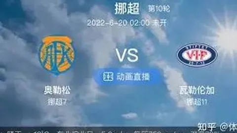本赛季国家队伤病缺席成本最高的球员排行公布