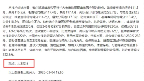 波尔津吉斯独揽24分，塔图姆豪取20分三双，绿军客场险胜篮网