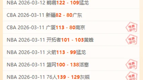 贾一凡张殊贤德比战逆袭夺冠，赛季首冠到手！