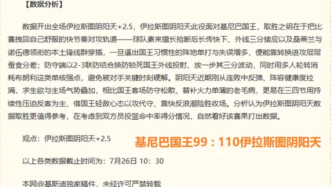 常规赛诞生：阿不都沙拉木荣耀加冕，邱彪荣膺最佳教练大奖